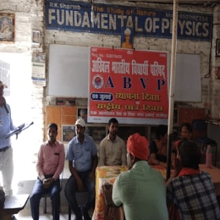 Best physics classes in Hajipur