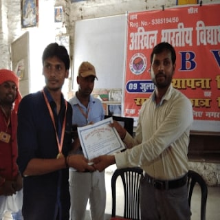 Best physics classes in Hajipur