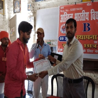 Best physics classes in Hajipur